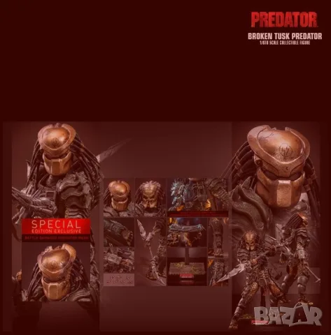 Hot Toys CMS029B -Хот Тойс- Хищникът - Счупен бивник, заличител на Пришълци
