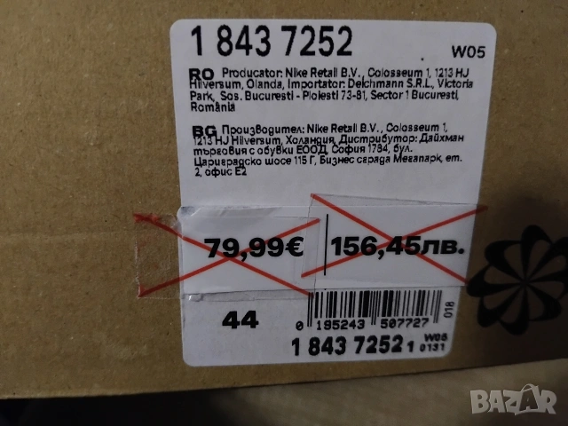 Nike Court Vision Mid NN 44 номер, снимка 6 - Маратонки - 53441792