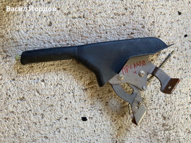 Лост ръчна спирачка за Хонда Прелюд 4, Honda Prelude 4