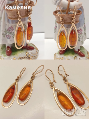 Руско злато 