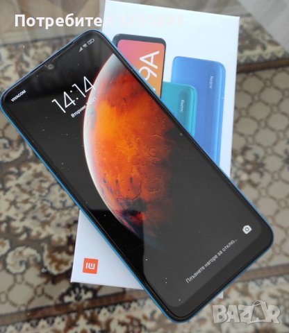 Xiaomi Redmi 9A,32 GB,2GB RAM,4G Green, снимка 6 - Xiaomi - 38764500