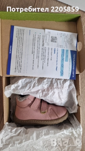 детски топли боти Froddo 28, снимка 3 - Детски боти и ботуши - 51896566