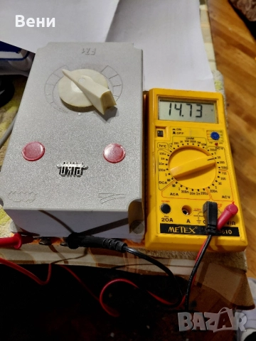 Ретро колекционерско захранване PIKO, снимка 17 - Колекции - 52379663