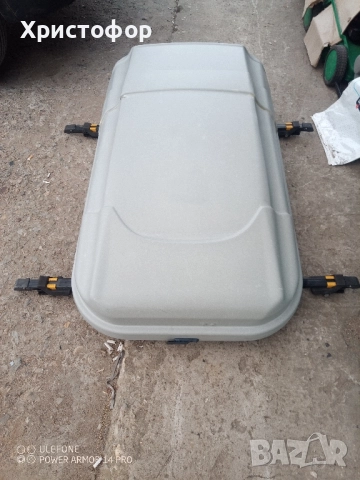 продавам autobox кутия багажник за кола заедно с напречните греди/универсални/