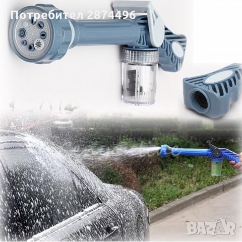 1290 Накрайник за маркуч  с 8 модела на пръскане, снимка 3 - Други стоки за дома - 34639101