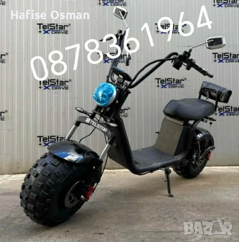 Електрически Харли чопар, снимка 4 - Друга електроника - 53492738