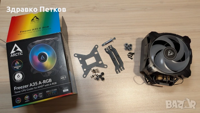 Arctic Freezer A35 A-RGB