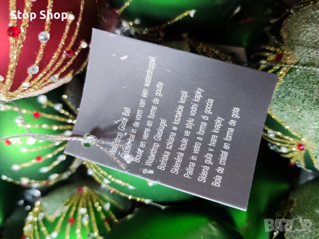 Стъклени коледни топки декорация за елха , снимка 5 - Декорация за дома - 38647589