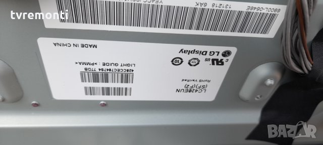 T-con Control Board 6870c-0444a 3196b1, снимка 3 - Части и Платки - 34030119