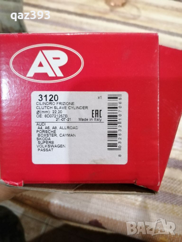 Долна помпа съединител Ауди а6 С5 , снимка 4 - Части - 36348016