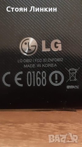 LG-G2,.samsung, снимка 3 - LG - 39532223