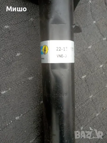 Продавам нови части за автомобили , снимка 3 - Части - 49148102