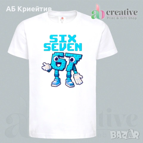 Детска тениска 67, снимка 8 - Детски тениски и потници - 53585446