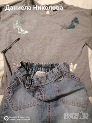 Сет Next , снимка 4 - Детски рокли и поли - 53046940