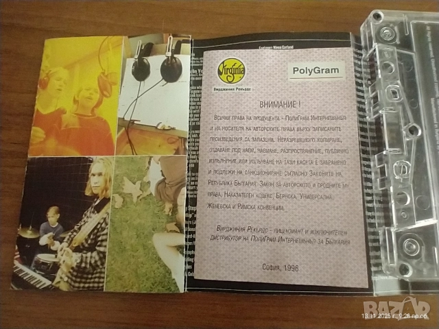 Две студийни аудио касети , снимка 3 - Аудио касети - 52397551