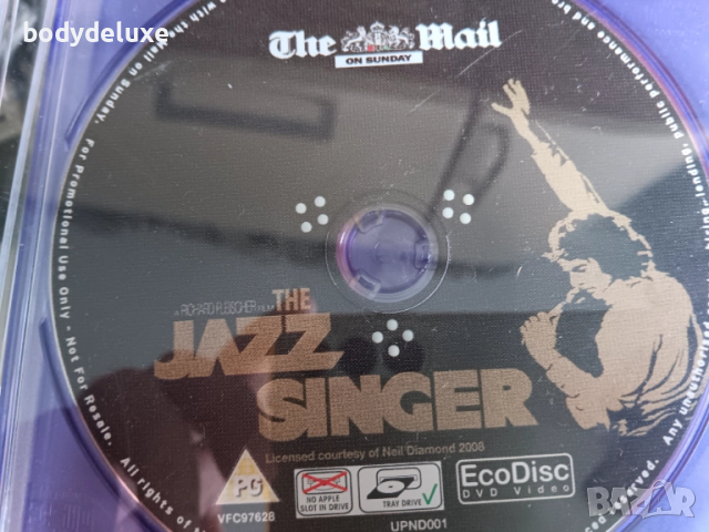 аудио дискове без обложки, снимка 14 - CD дискове - 50015769