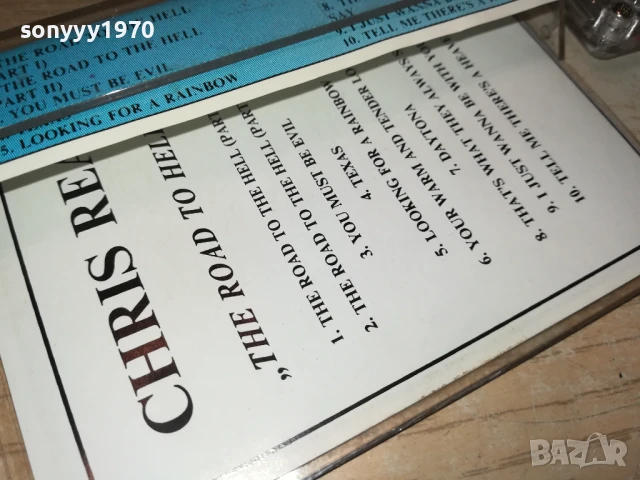 CHRIS REA TAPE 1007251207, снимка 8 - Аудио касети - 50972177