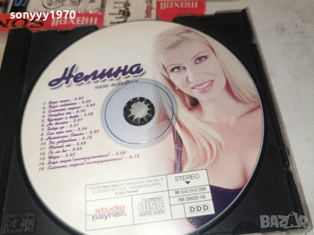 НЕЛИНА ЦД 1201261923, снимка 9 - CD дискове - 53076933