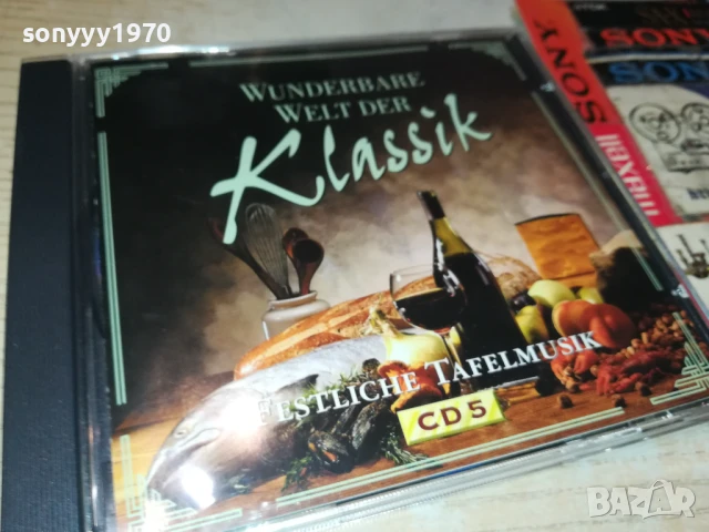 KLASSIK CD5 1208251211, снимка 12 - CD дискове - 51338248