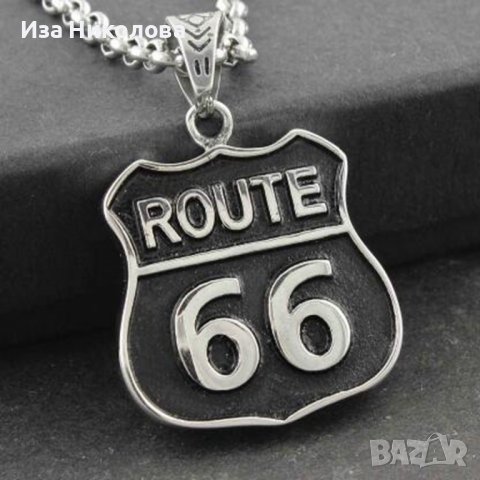 Медальон Route 66, снимка 4 - Колиета, медальони, синджири - 38599012