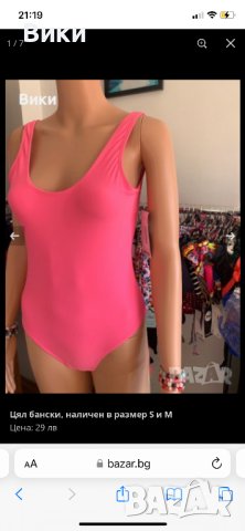 Бански 18 модела в размер М, снимка 3 - Бански костюми - 40914769