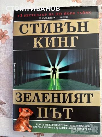 Продавам-Книги  .