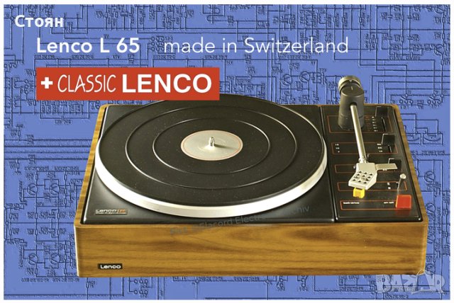 Vintage Classic грамофон Lenco , снимка 9 - Грамофони - 41893356