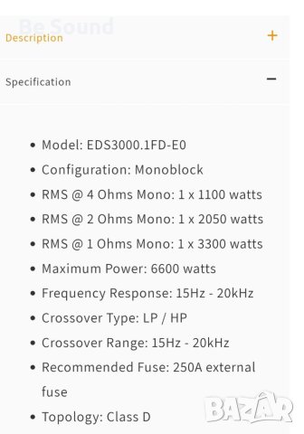  Усилвател Моноблок 3к EDGE EDS 3000.1 FD , снимка 11 - Ресийвъри, усилватели, смесителни пултове - 41772554