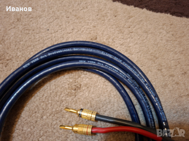 Siltech MXT New York Professional - Speaker cables - 2x3.2m, снимка 2 - Тонколони - 52921532