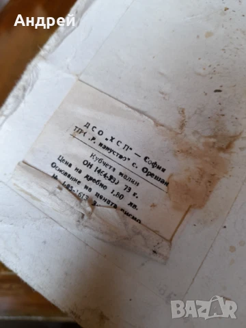 Стара детска игра с кубчета #18, снимка 6 - Други ценни предмети - 51171082