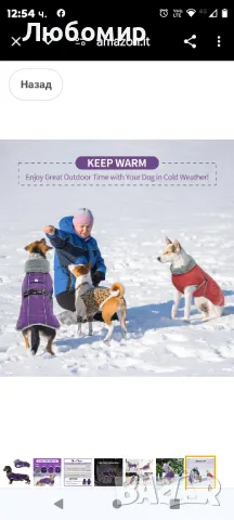 Зимно палто за кучета, водоустойчиво топло палто за кучета за средни и големи кучета,
2хл
, снимка 7 - За кучета - 48024645