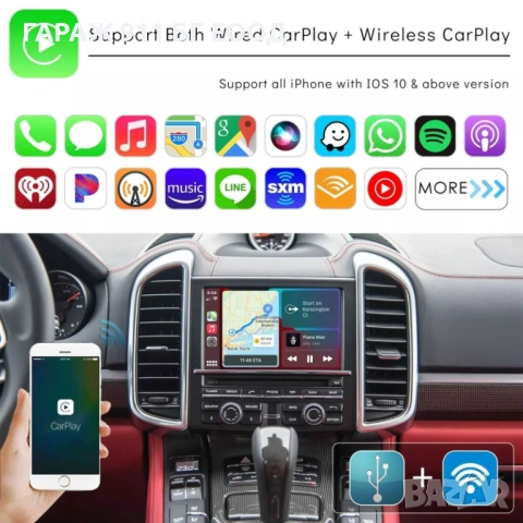 Apple CarPlay Android Auto Porsche PCM 3.1 безжичен Карплей и Андроид АУТО