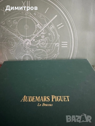 Наличен! Audemars Piguet ROYAL OAK, Ref. 15500ST.OO.1220ST.01, снимка 2 - Мъжки - 53071690