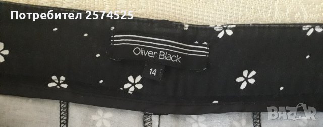 Вносен марков панталон, M, снимка 6 - Панталони - 42563207