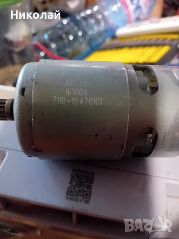 електромотори 14,4 и 18V, снимка 4 - Електродвигатели - 50123660