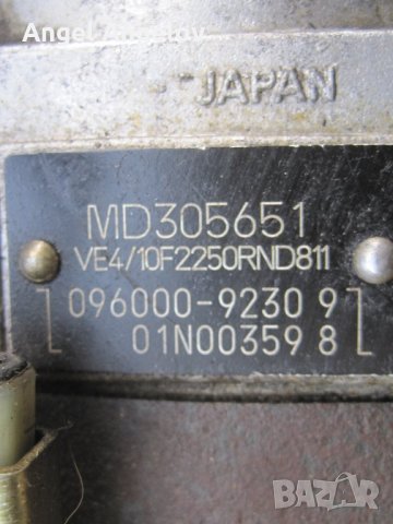 ГНП Горивна помпа MD305651 Митсубиши Галант 2,0тд Mitsubishi Galant 2,0 td, снимка 7 - Части - 34696365