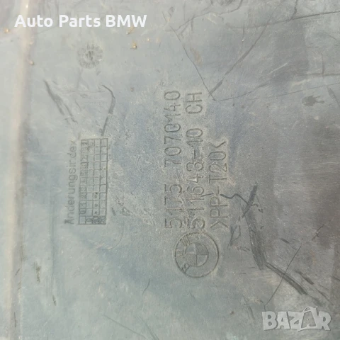 Подкалник BMW E81 E87 Триъгълен подкалник предна броня , снимка 3 - Части - 50458170