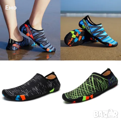 Аква обувки - X SHOE за мъже и жени с бързосъхнеща материя и неплъзгаща се гумена подметка
