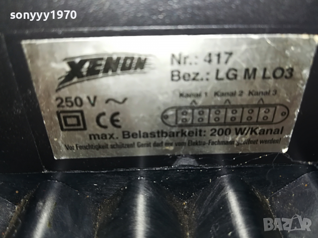 XENON-DISCO WITH MICROPHONE 0503222126, снимка 15 - Ресийвъри, усилватели, смесителни пултове - 36358339