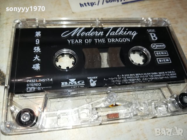 MODERN TALKING-ORIGINAL TAPE 1508231027, снимка 8 - Аудио касети - 41860002