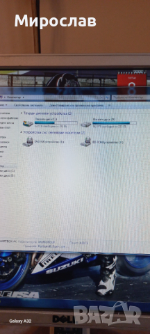 Настолен Компютър, снимка 2 - За дома - 44694897