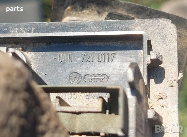 Странични Плафони VW Пасат 3 2бр. - Ауди - UL07210117, снимка 6 - Части - 53776340