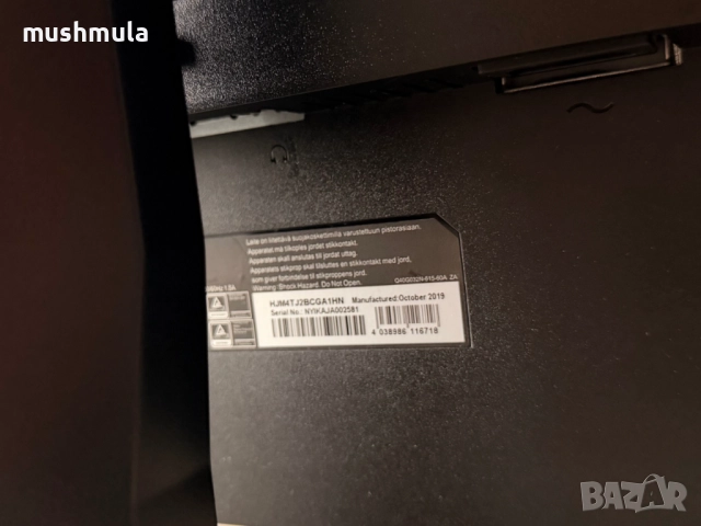 Монитор AOC CQ32G1 31.5" Извит екран - отлично състояние, снимка 8 - Монитори - 52655990