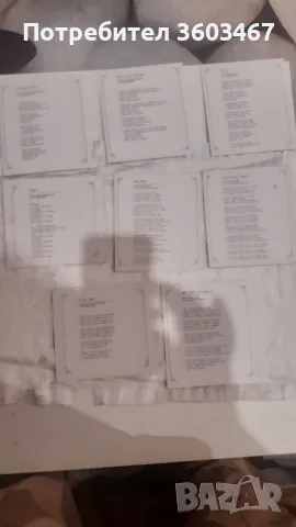 картички със песни на лили иванова, снимка 4 - Филателия - 48825383