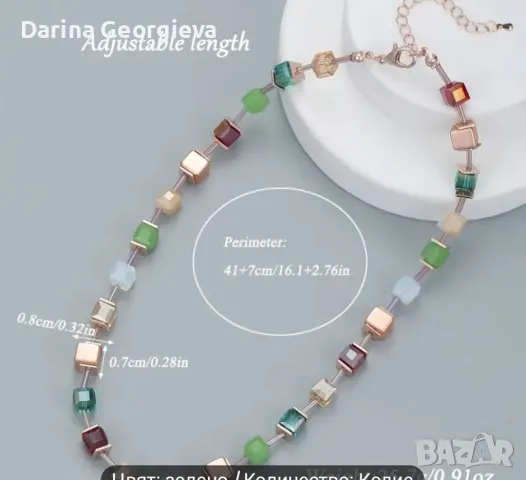 Колие , имитация на Coeur de lion, снимка 2 - Колиета, медальони, синджири - 49784765