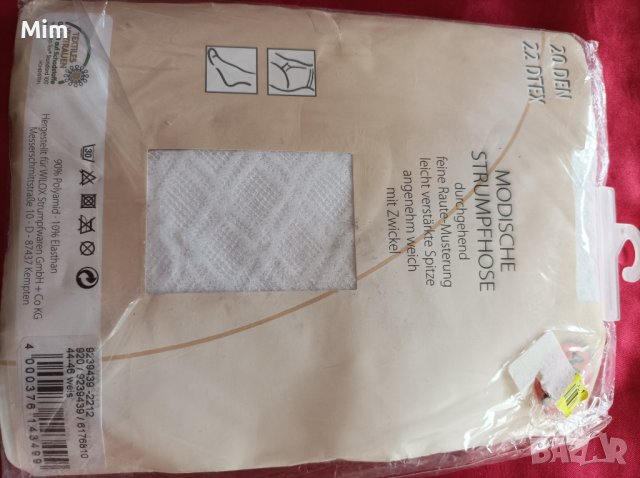 44/46 20 den Бял чорапогащник на фигури, снимка 5 - Бельо - 39776496