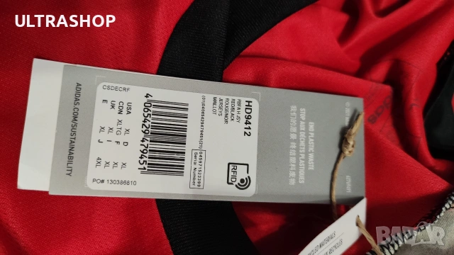 НОВА Футболна фланелка на Белгия 2022 Home Kit XL size, снимка 7 - Футбол - 52506388