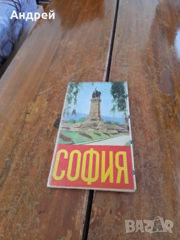 Стара карта,План указател София #4