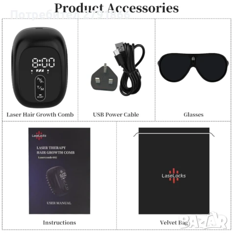 laserLocks Lasercomb-002 нов модел лазерен гребен за растеж на коса за мъже и жени НОВ, снимка 5 - Преси за коса - 51138919