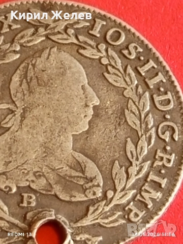 Сребърна монета 20 кройцера 1782г. Йозеф втори Австрия за КОЛЕКЦИЯ 52957, снимка 10 - Нумизматика и бонистика - 53094661